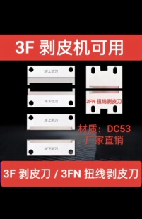 3F��Ƥ�C��Ƭ3Fƽ�������е�3f�X��3FNŤ��4FN�����C��Ƭ�S