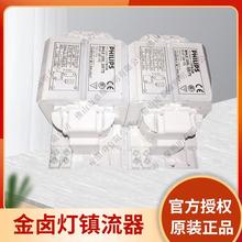 �w����BHLE 250W/400W���u������� L200 ���BHLA �Xо����