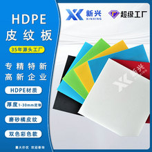 PE�峧�Ҳ�ɫ�������߸��ܶȾ���ϩ��50mmʳƷFDA��HDPE��