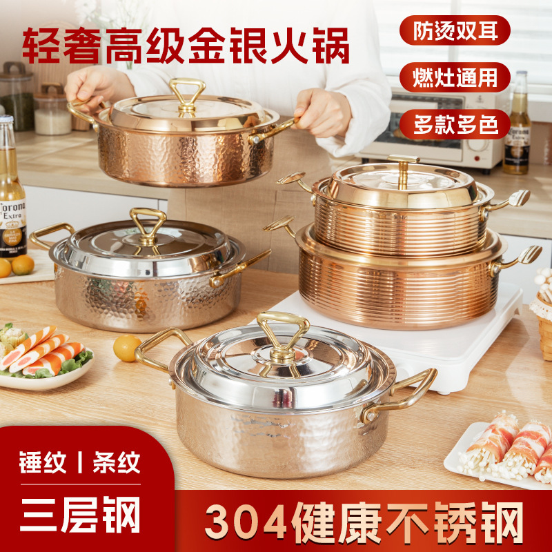 Hammered Copper Hot Pot, Thickened Stainless Steel Coconut Chicken Double-Handle Soup Pot, High-End Dual-Purpose Pot for Induction Cooker and Gas Stove