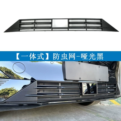 Applicable to Lingke 25 Automobile anti-insect net - matte-black