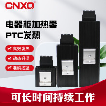 �X�Ͻ��w�ӟ����ضȿ���HG140�댧�w�C��������������PTC�l��Ƭ