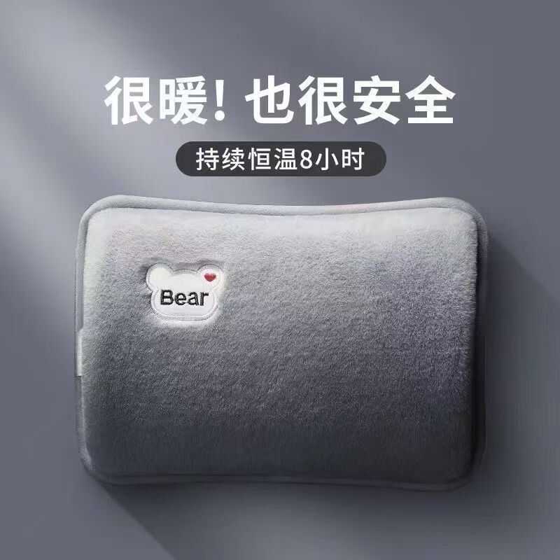 充电式电热水袋双插手暖水袋熊头卡通可爱暖宝宝厂家批发现货供应|undefined