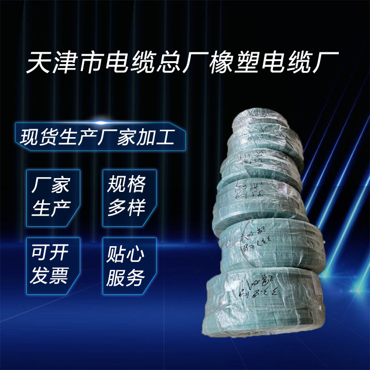 eib总线电缆knx线BUS EIB 2x2x0.8灯控线现货欧洲总线