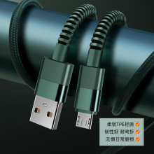 批发USB手机超级快充数据线适用type-c安卓接口闪充手机SUB充电线