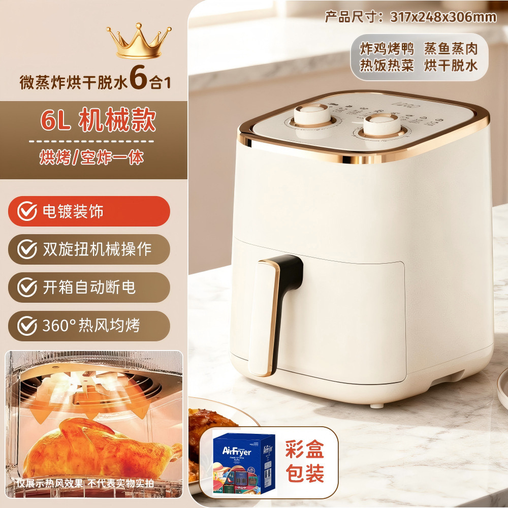 '가정용' 6L 더블노브 화이트 모델 + '1200W 고출력' '프리 베이킹팬'