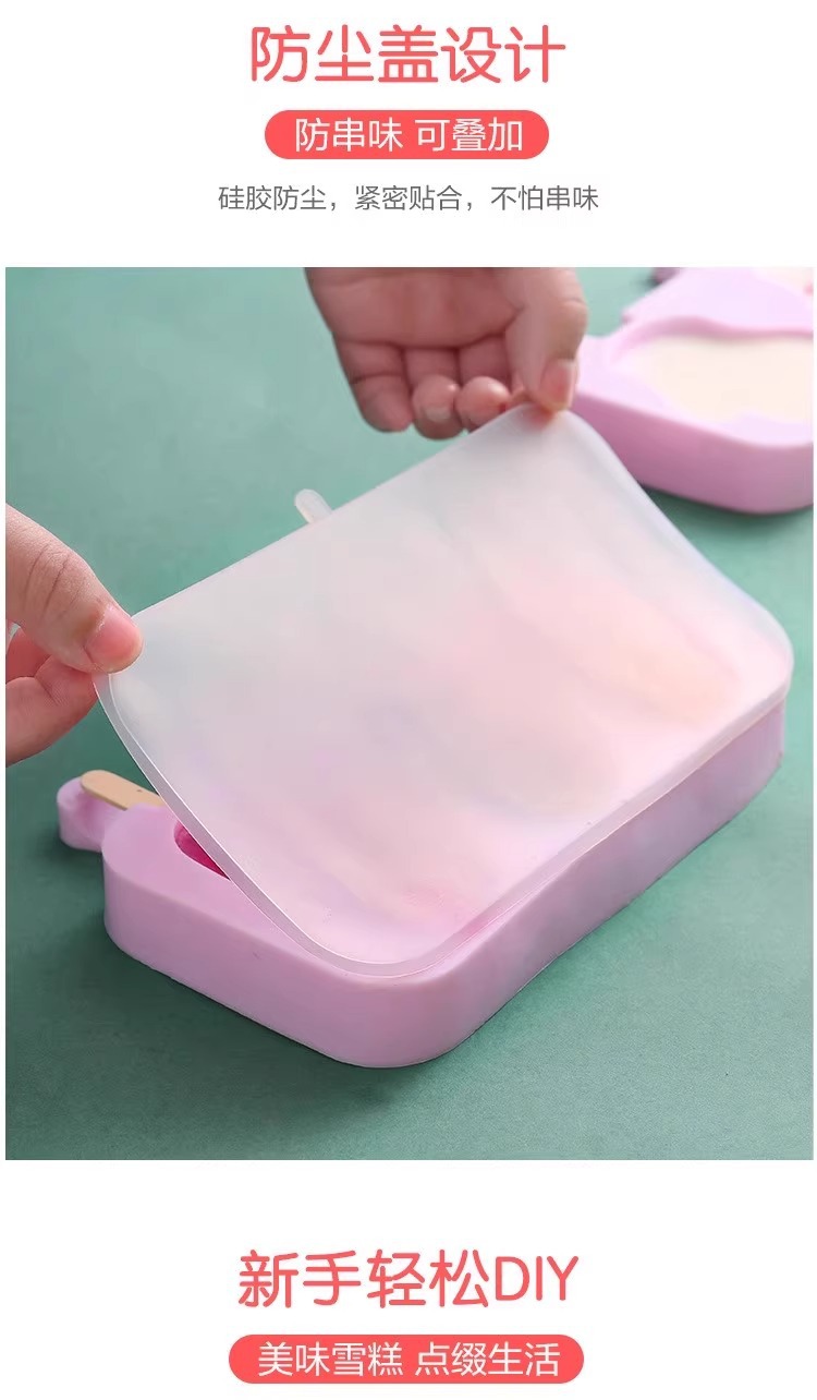 家庭用アイスクリーム型 人気