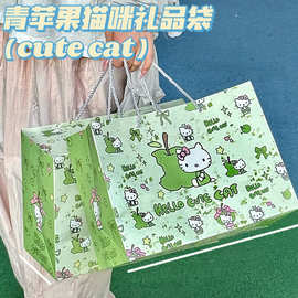 青苹果猫咪礼品袋仪式感可爱kt猫大容量加厚卡纸送朋友手提收纳袋
