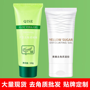 Aloe Exfoliating Gel Facial Scrub Deep Cleansing Gentle Exfoliating Facial Body Scrub Manufacturer