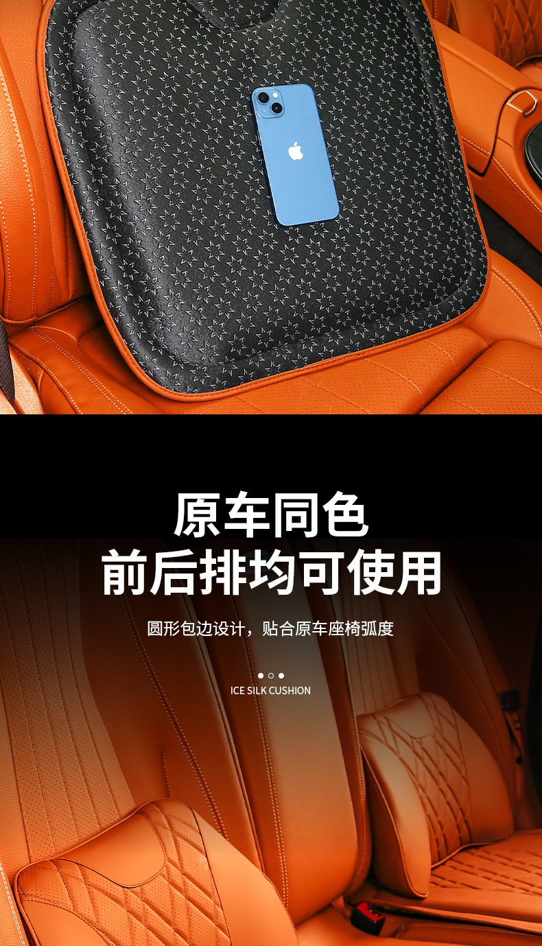 Xingtu Lanyue Headrest, Neck Pillow, Lumbar Support, Car Seat Cushion, Waist Support, Breathable Four-Season Modified Interior Supplies