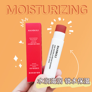 Caramel Milk Orange Colored Lip Balm Moisturizing Moisturizing Lip Care Repair Anti-dry Lipstick Base