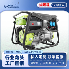 7kw�l늙C10kw늙C���Ͱl늙C�M�����380v�l�әC4�����Ͱl늙C