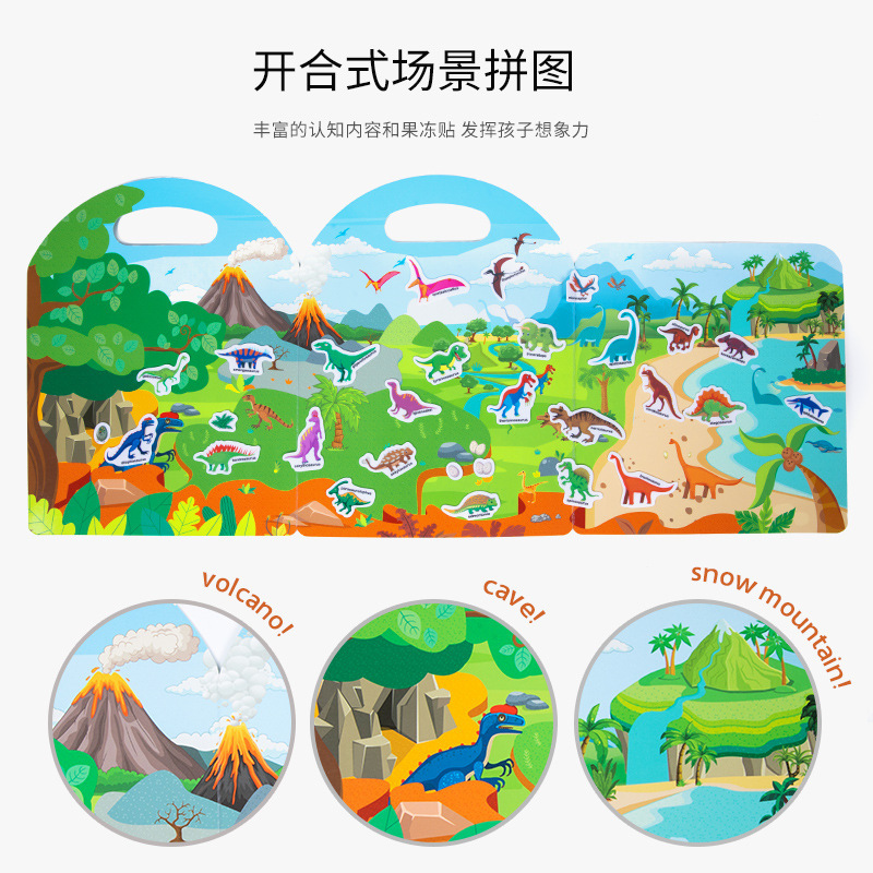 Educación temprana de la iluminación de los niños transfronterizos jalea portátil libro de pasta silenciosa pegatina cognitiva escena del libro rompecabezas juguete
