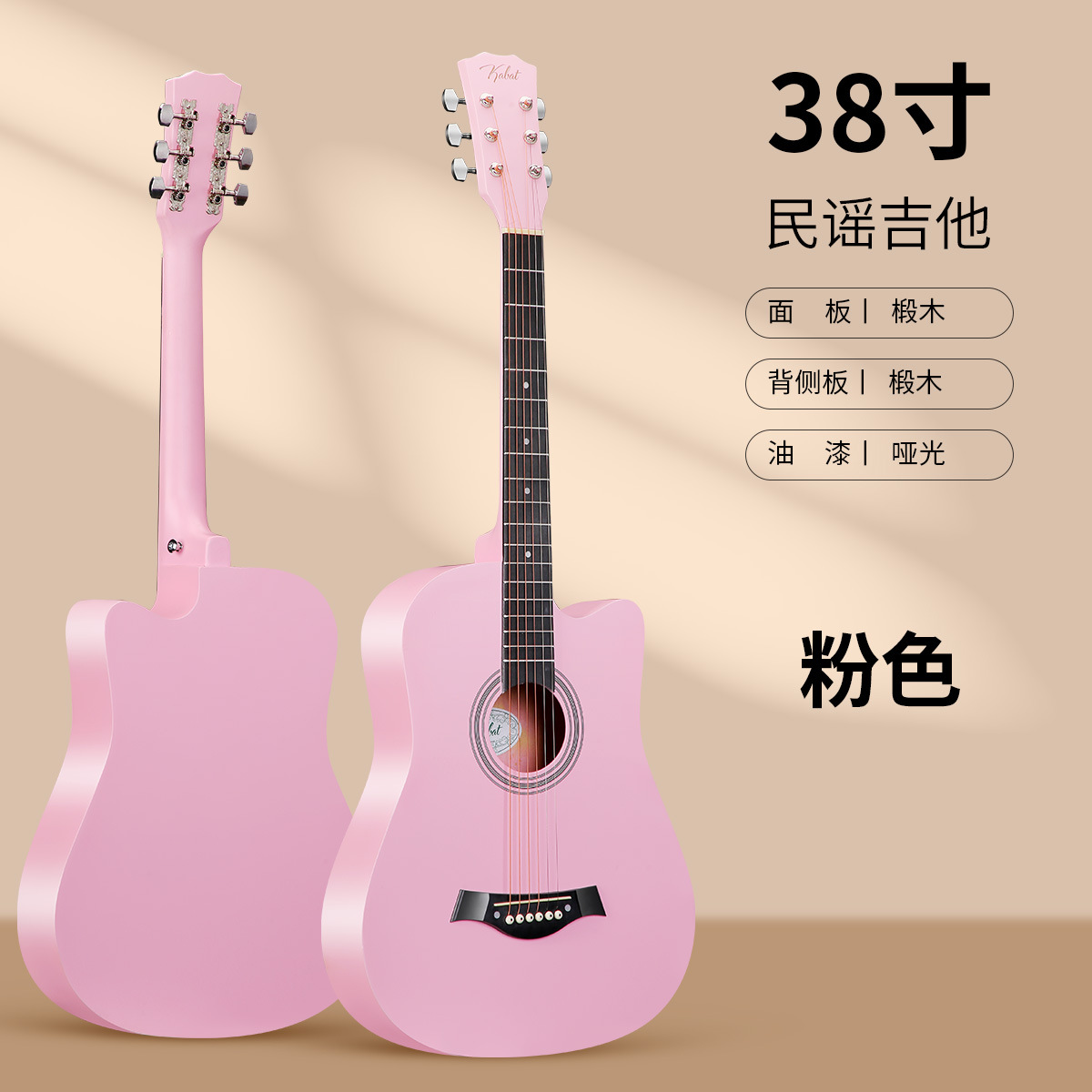 Guitarra de fábrica, guitarra folk, instrumento musical, guitarra folk de madera de 38 pulgadas, guitarra de tilo con mango de fibra de carbono.