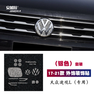 �m��춴�17-21��;�^L�荸��b�оW��ǰ���݆ݞ���ʯ�b�܇�N