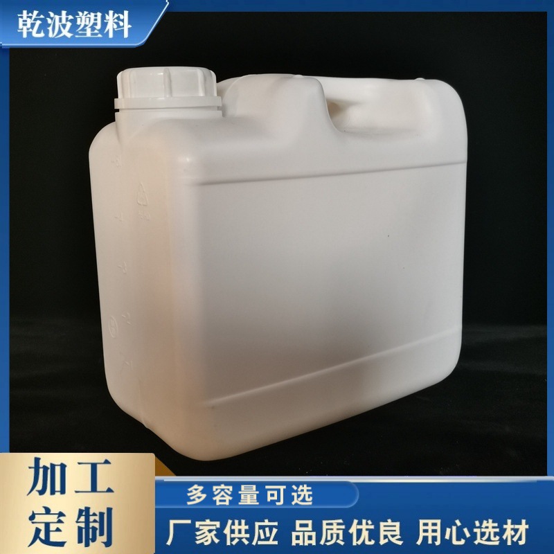 厂家批发5升肥料桶加厚塑料方桶化工桶花肥塑料桶塑料包装方桶