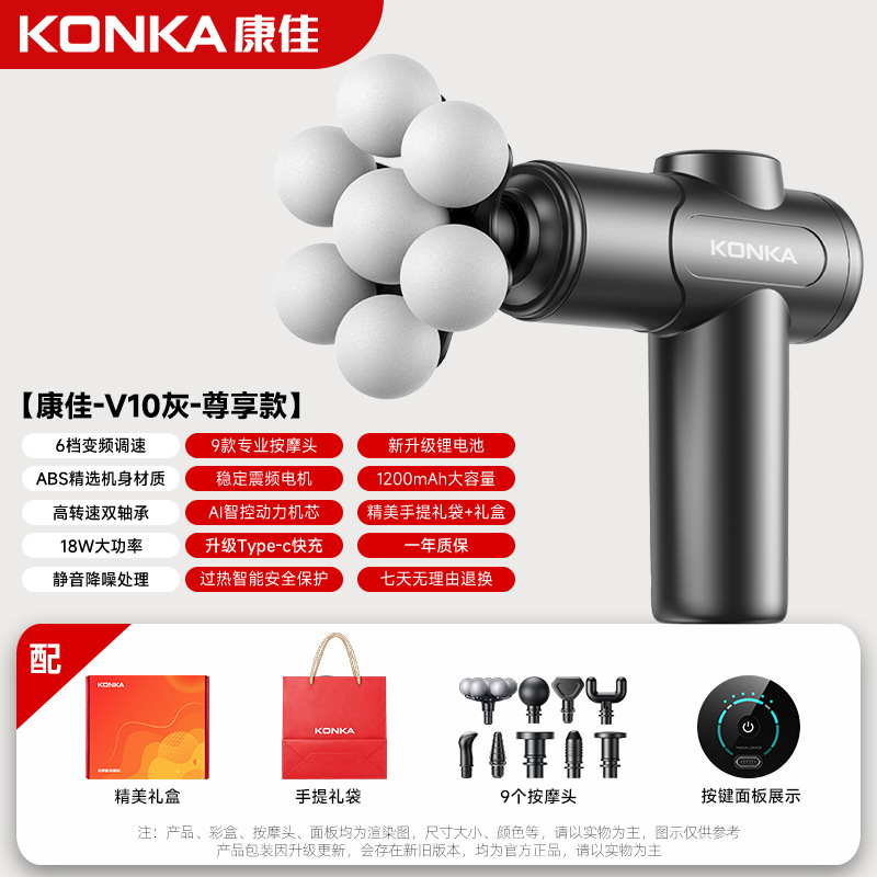 Konka V3 mini pistola de fascia mini masajeador portátil neutral transfronterizo relajación muscular pistola de fascia VTT OEM image 25