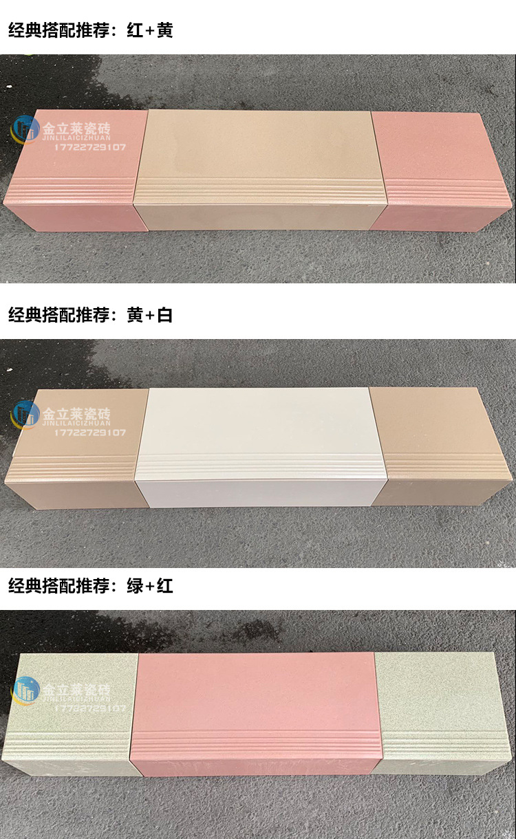 耐磨梯级砖_16.jpg