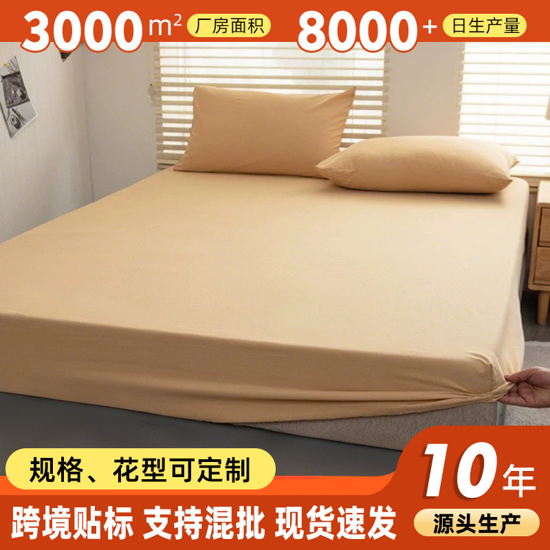 Fábrica directa japonesa cama de color sólido Kasa a 40 algodón cama de algodón Kasa se puede personalizar cubierta protectora
