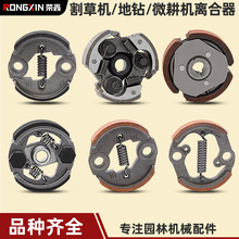 割草机挖坑机配件离合器二冲四冲GX35打草绿篱机离合器盘螺丝总成