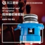 国产轴用密封hwl2060n搅拌器