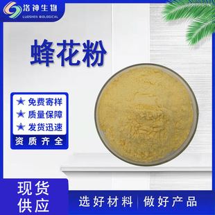 �F؛����99%�仨�� ʳƷ���yƷԭ��ˮ�����Ͳ˻�������r���仨��