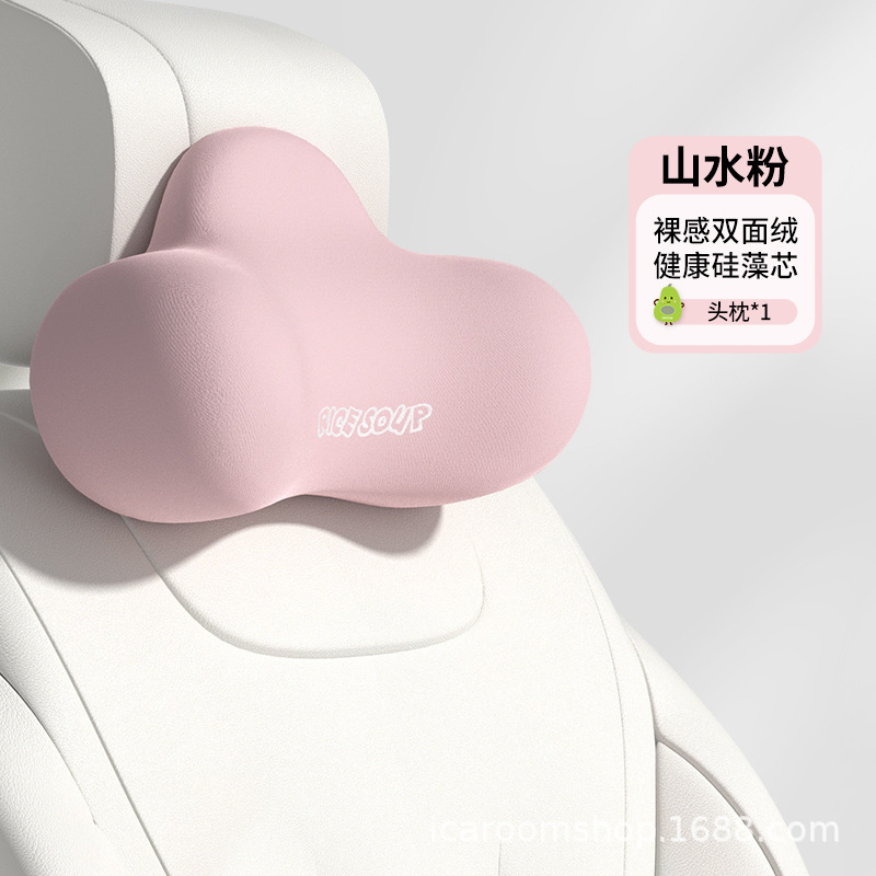 Aichewu 車のヘッドレスト車のハイエンドシートネックピロー車のランバーサポート車のクッション枕|undefined
