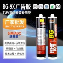 BG-9XTUV���T�z �V���z �������V���ְ��b�����z������ˮ�z300ML
