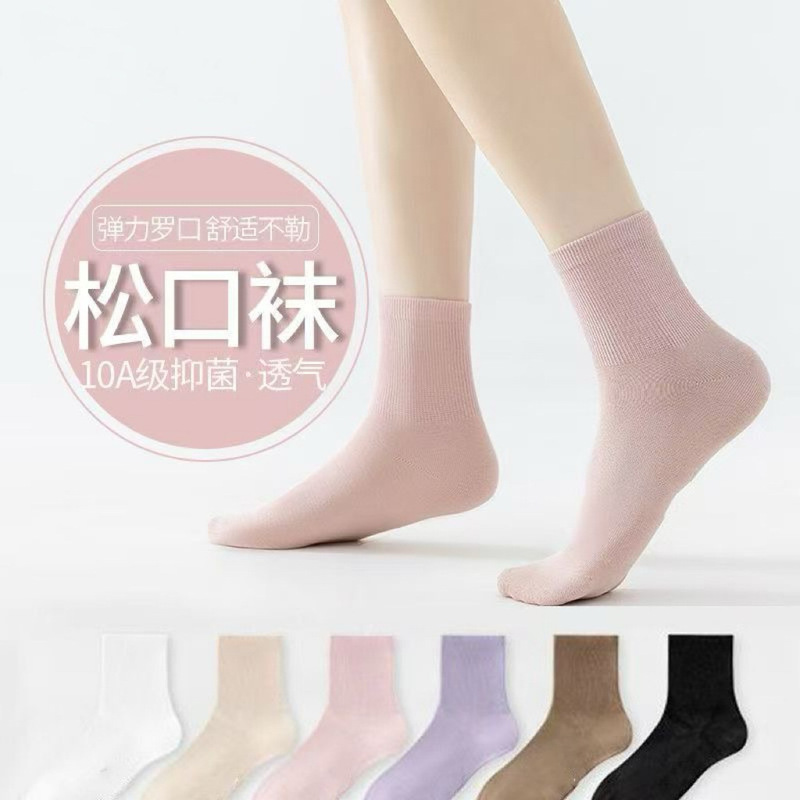 [Zhuji Socks Industry] Women's socks, made with Xinjiang cotton, thin and breathable mesh ankle socks for all seasons, solid color, versatile mid-calf socks