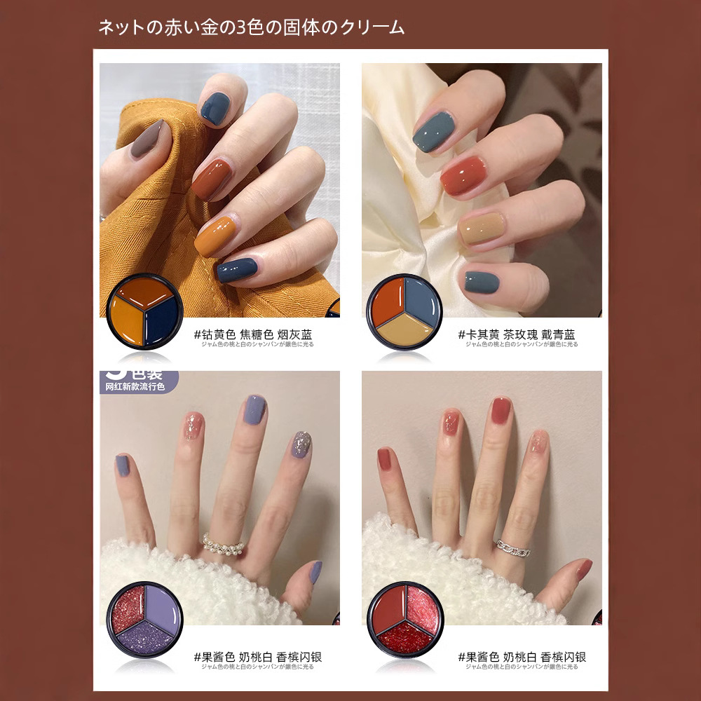 Red rojo sol relleno de tres colores sólido fototerapia esmalte de uñas crema textura otoño e invierno caramelo lentejuelas popular blanco