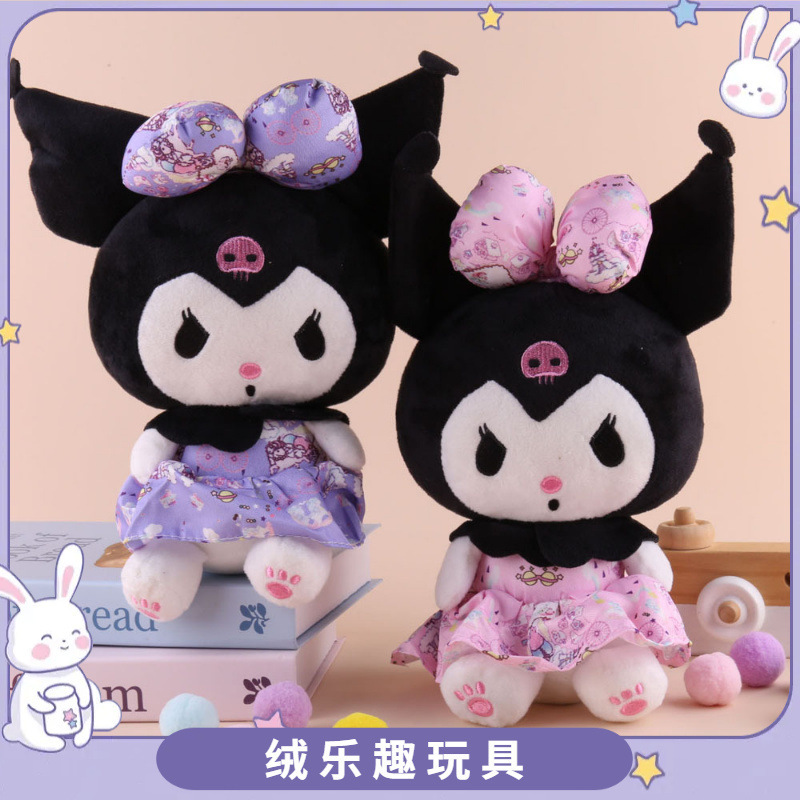 アニメのクロミのぬいぐるみのロリータの王女のスカートの美楽ティの少女の心のかわいい悪魔の人形|undefined