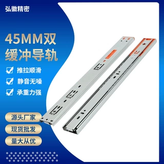 45双缓冲导轨三节滑轨钢柜抽屉导轨缓冲阻尼挂钩滑轨铁柜挂钩滑轨