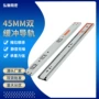 阻尼三节缓冲抽屉滑轨