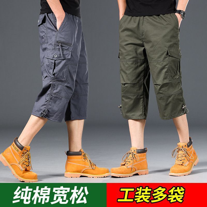 Summer Outdoor Multi-Pocket Tooling Shorts Men's Plus Size Casual Capri Pants Pure Cotton Sports Pants Thin Summer Outdoor Multi-Pocket Tooling Shorts Men's Plus Size Casual Capri Pants Pure Cotton Sports Pants Thin