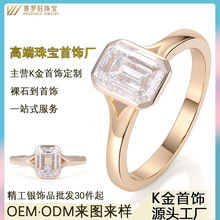 莫桑戒指女18k黄金戒指1克拉D色VVS简约祖母绿切包镶百搭戒指女