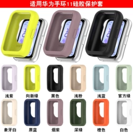 智能手表表带;手表保护壳;AppleWatch表带