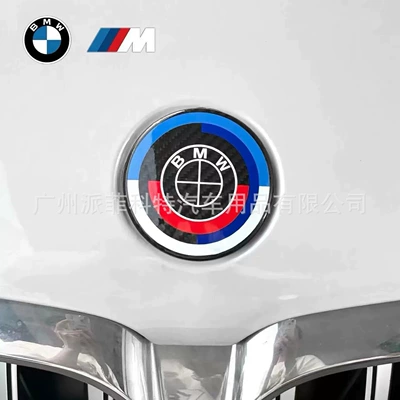 New 3 Series 5 Series M3G30X3: Car logo