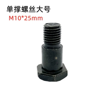 Scooter, Electric Vehicle, Motorcycle Side Support, Single-Sided Tripod, Spring Repair, Universal Accessories, Battery Foot Support Screws (Electric car big tripod) - m10-temple-screw1