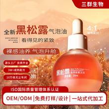 ����¶�zԭ���x��Ҳ=���AҺOEM/ODM����