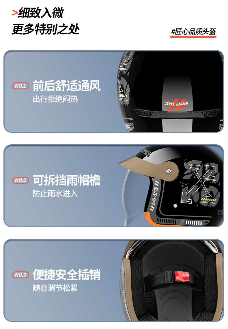 3C Certified Electric Motorcycle Helmet with Built-in Lens