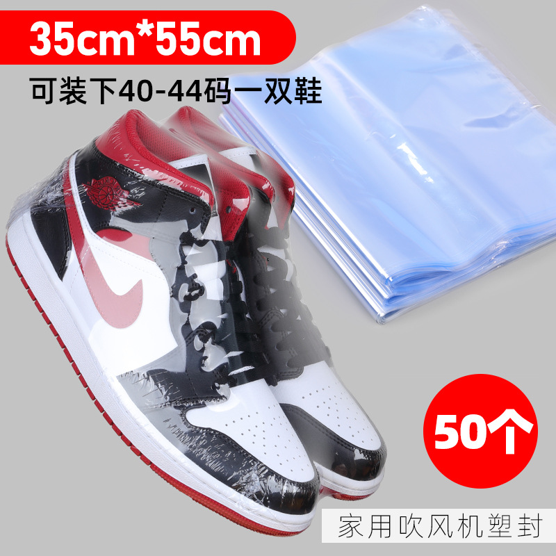 [업그레이드 플러스 넘버] 35*55cm 50 (40-44 야드 수용 가능 신발 1 켤레)