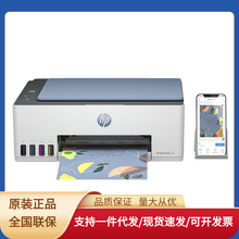 惠普tank585打印机 A4彩色喷墨连供复印扫描一体机 无线手机打印