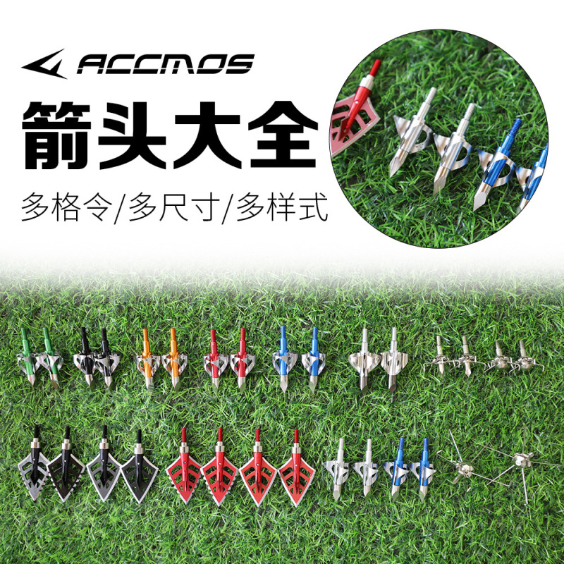 Manufacturer Wholesale Outdoor Arrows Suitable for Pure Carbon Mixed Carbon Arrows with Aluminum Seat Threaded Arrows Detachable Compound Bow