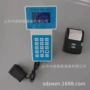 连续粉尘浓度吸入检测仪