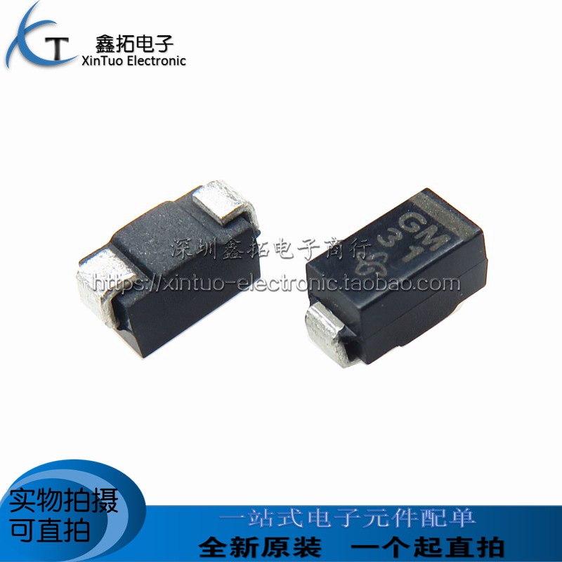 全新进口原装 GF1M-E3/67A 丝印GM 贴片SMA DO-214A二极管