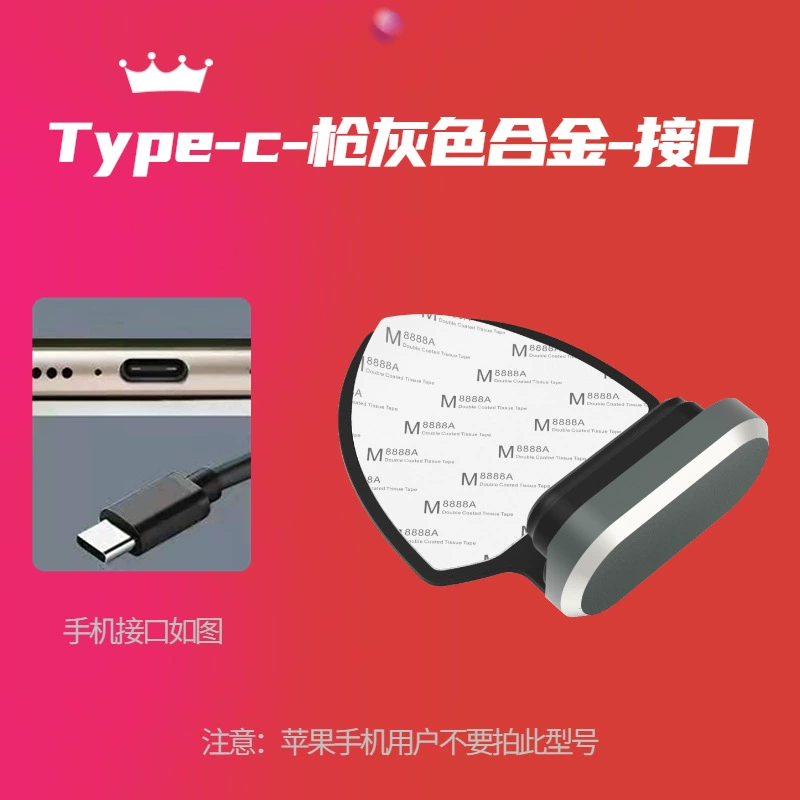 Apple, protective compatible waterproof dustproof mobile phone protection charging, metal headphones, wholesale