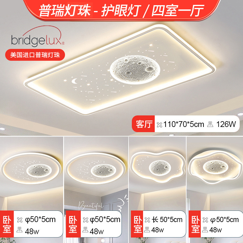 푸루이 풀 스펙트럼 - 방 4개와 거실 1개