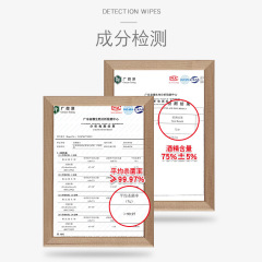 Disposable 75% alcohol cotton pads for cleaning and sterilizing alcohol tablets mobile phone accessories restaurant cleaning and disinfecting wipes wholesale