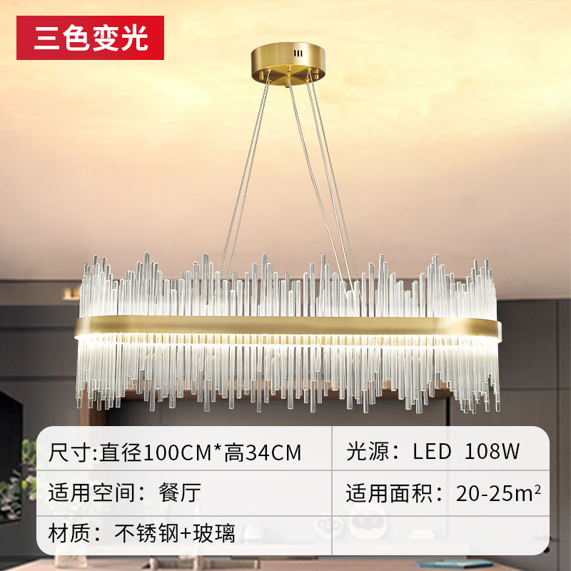 Lámpara de araña de lujo de luz simple dormitorio moderno lámparas de cristal Post-Modern lámpara de la Corona Paquete de toda la casa combinación lámpara de la sala de estar