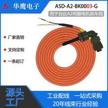 �m���̨�_A2�ŷ�늙C���x܇��ASD-A2-BK1003-G�����͏����ŷ���
